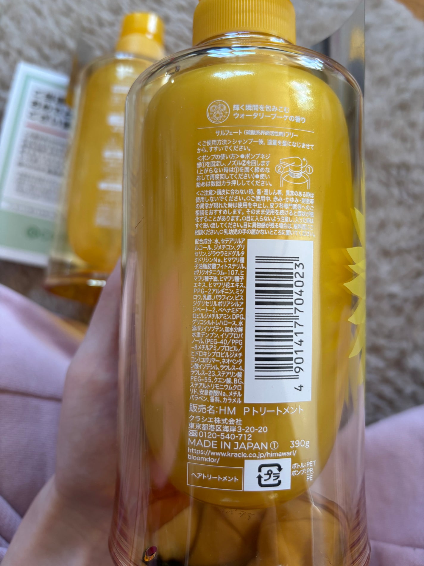 ディアボーテ ブルームドール モイスチャーイン シャンプー/トリートメント/ディアボーテ/市販シャンプーを使ったクチコミ(3枚目)