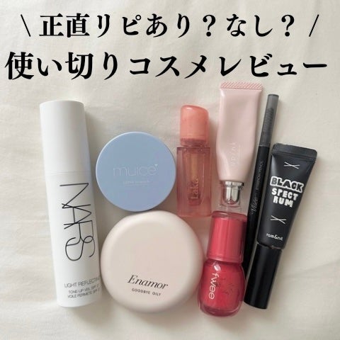 リシェ アイブロウペンシルS/Visée/アイブロウペンシルを使ったクチコミ(1枚目)