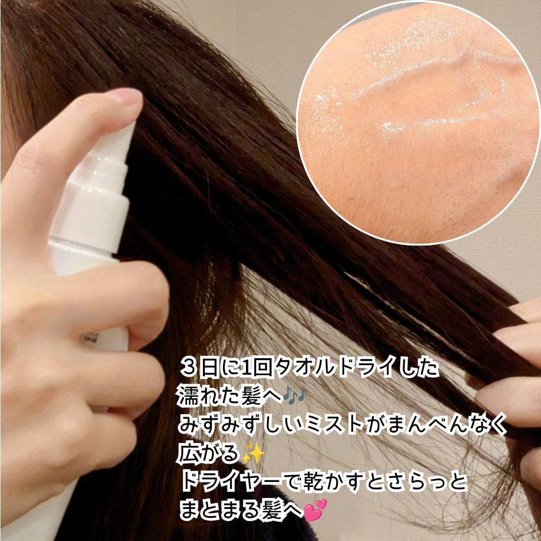 ワンダーシールド/サブリミック/アウトバストリートメントを使ったクチコミ(2枚目)