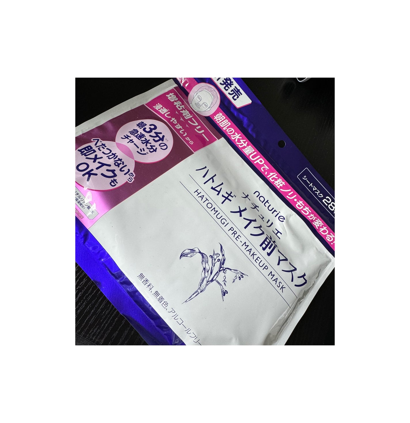 ããã ã® ã¡ã€ã¯åãã¹ã¯/ããã¥ãªãš/ã·ãŒããã¹ã¯ã»ããã¯ã䜿ã£ãã¯ãã³ãïŒ1æç®ïŒ