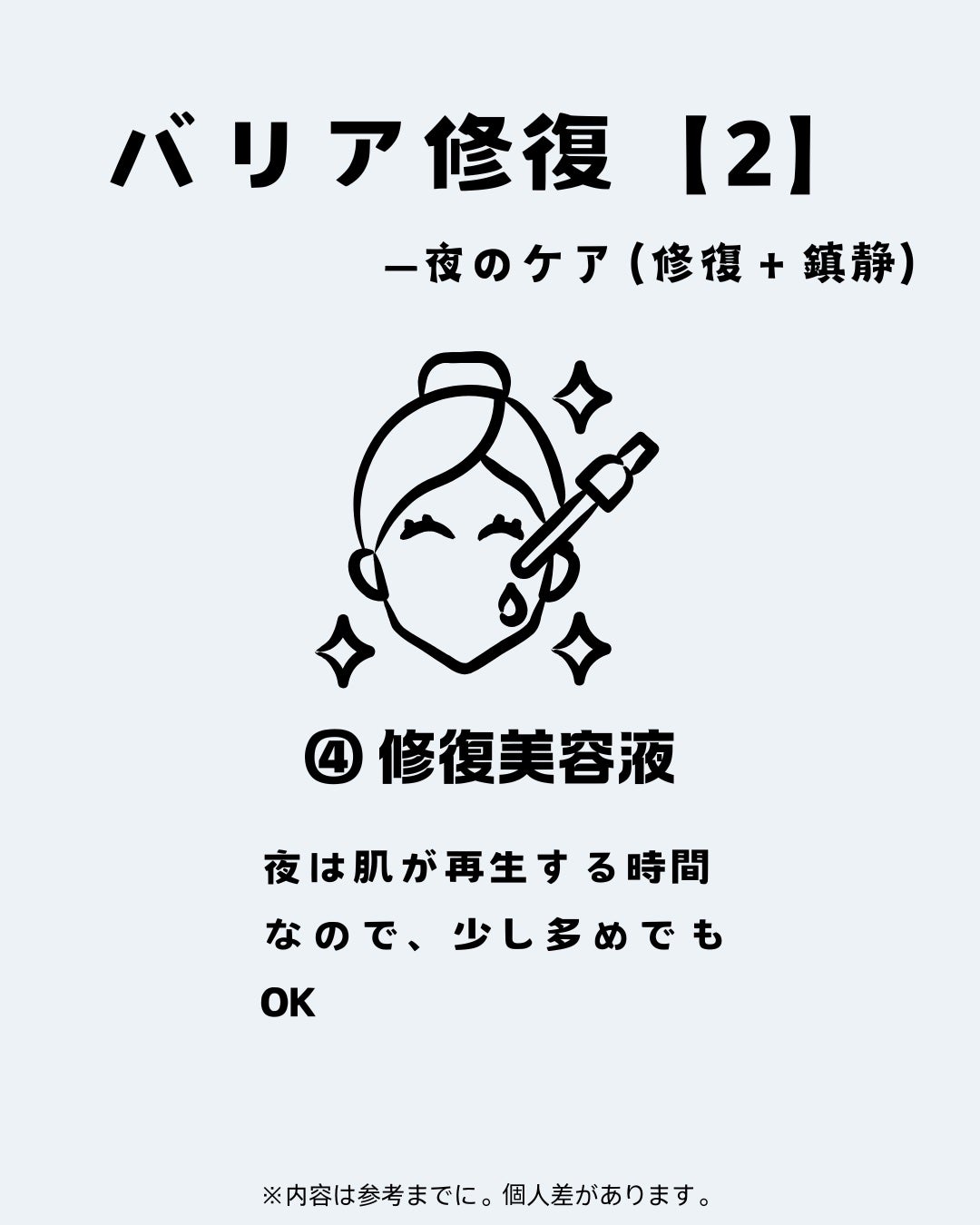 アネトス バランシング トリートメントクリーム/Anetos/フェイスクリームを使ったクチコミ(4枚目)