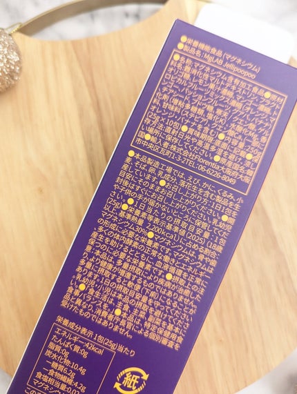 マグラプゼリーぷーぷー/MgLAB/健康サプリメントを使ったクチコミ(4枚目)