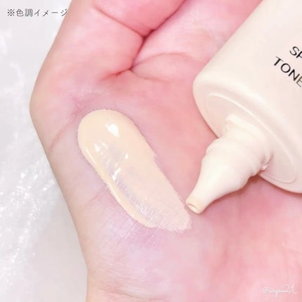 スパグロウUVトーンアップベース/fwee/化粧下地を使ったクチコミ(2枚目)