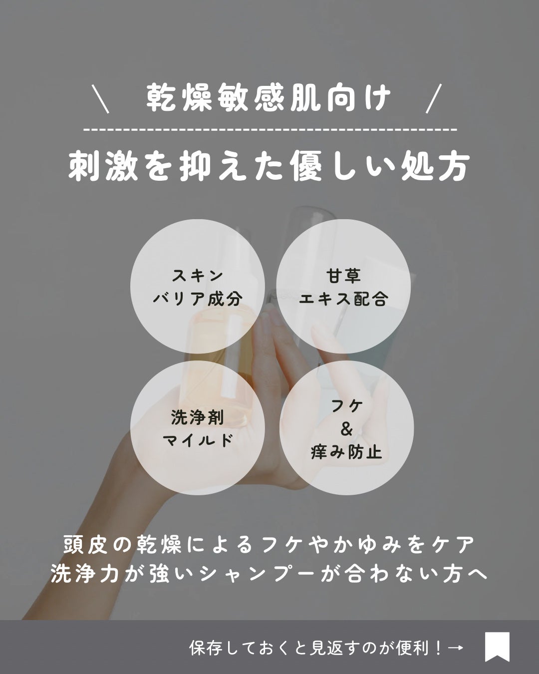 FDR 乾燥敏感肌ケア シャンプー/トリートメント/ファンケル/シャンプー・コンディショナーを使ったクチコミ(2枚目)