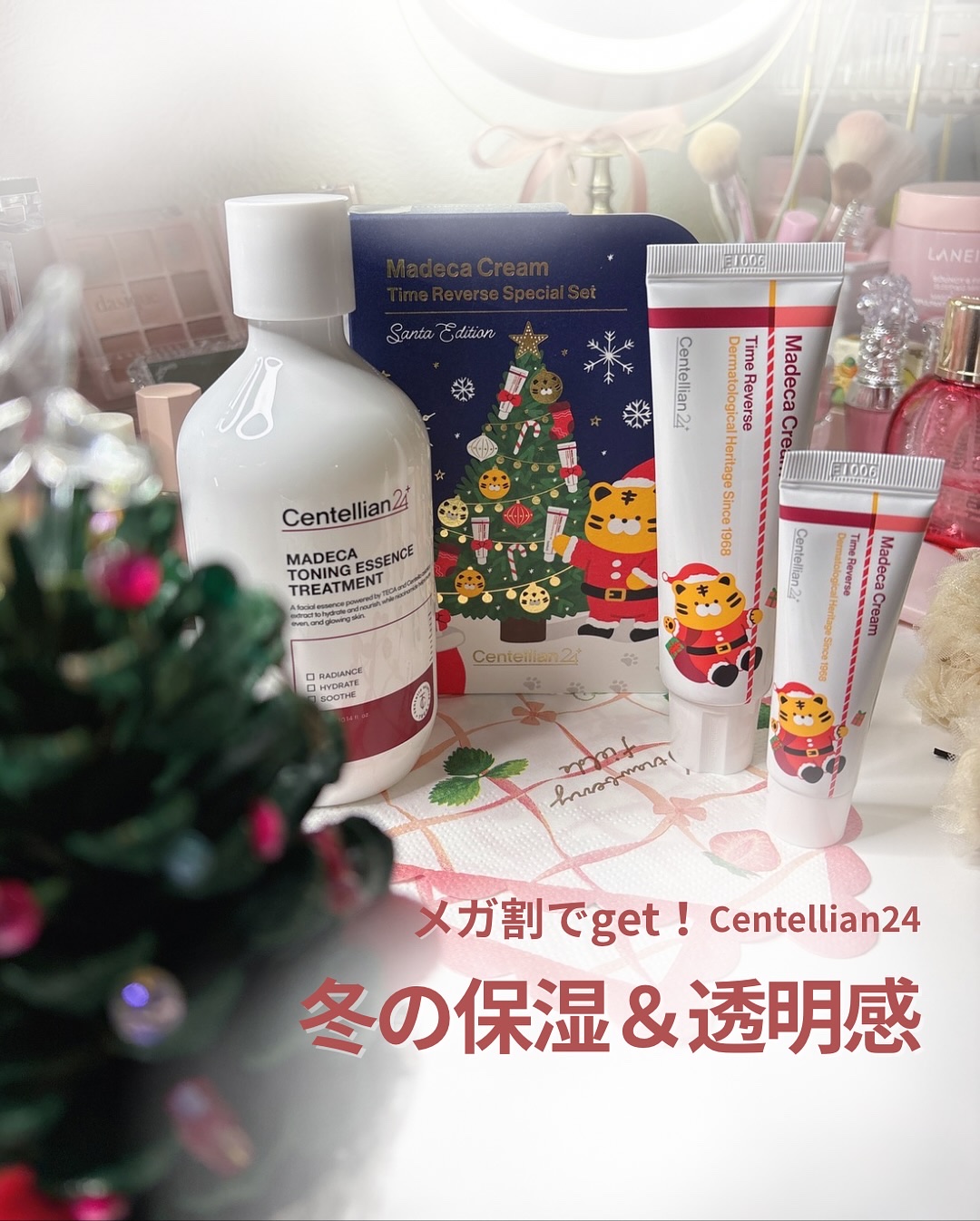 マデカクリームタイムリバース/センテリアン24/フェイスクリームを使ったクチコミ（1枚目）