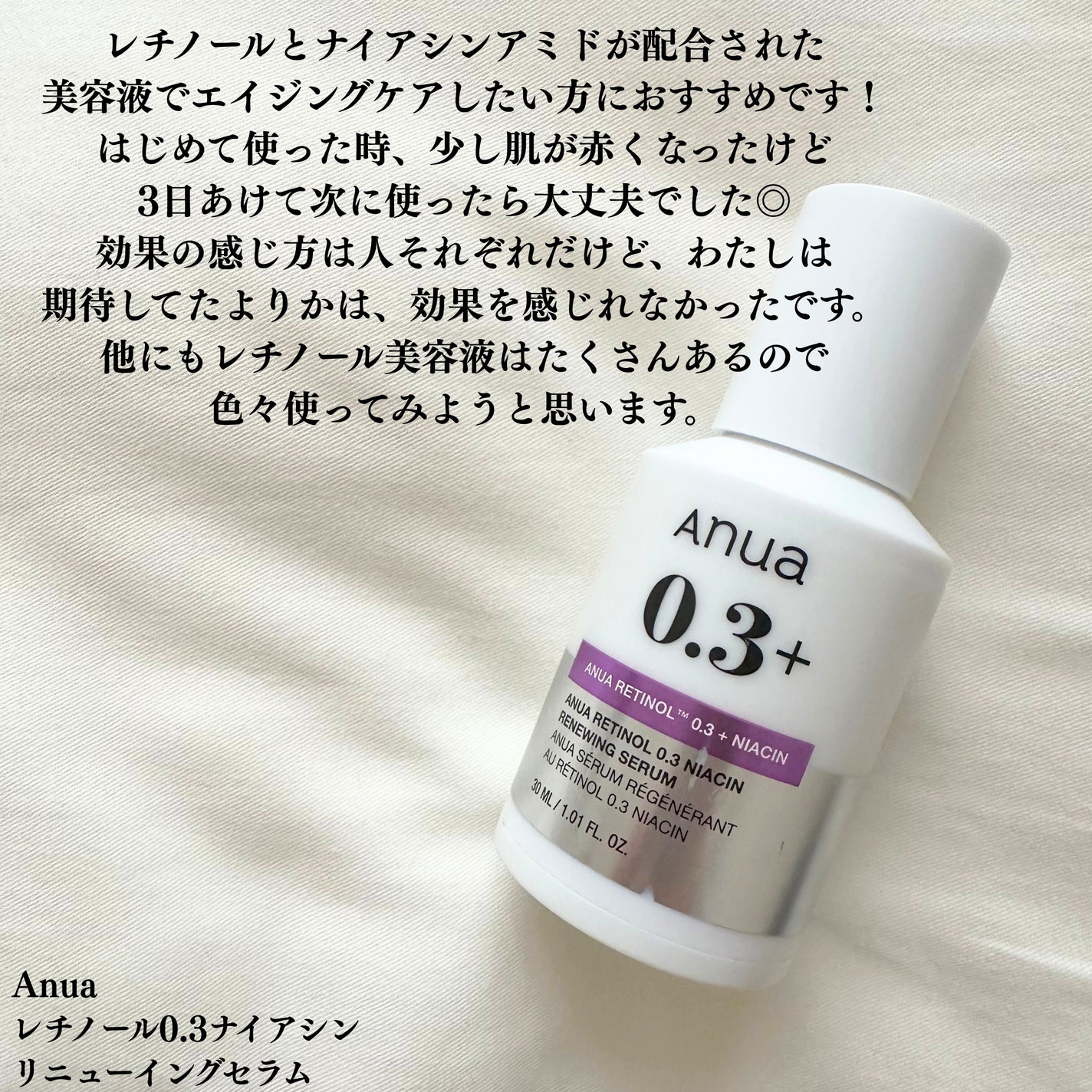 シークレット エッセンス /su:m37°/化粧水を使ったクチコミ(5枚目)