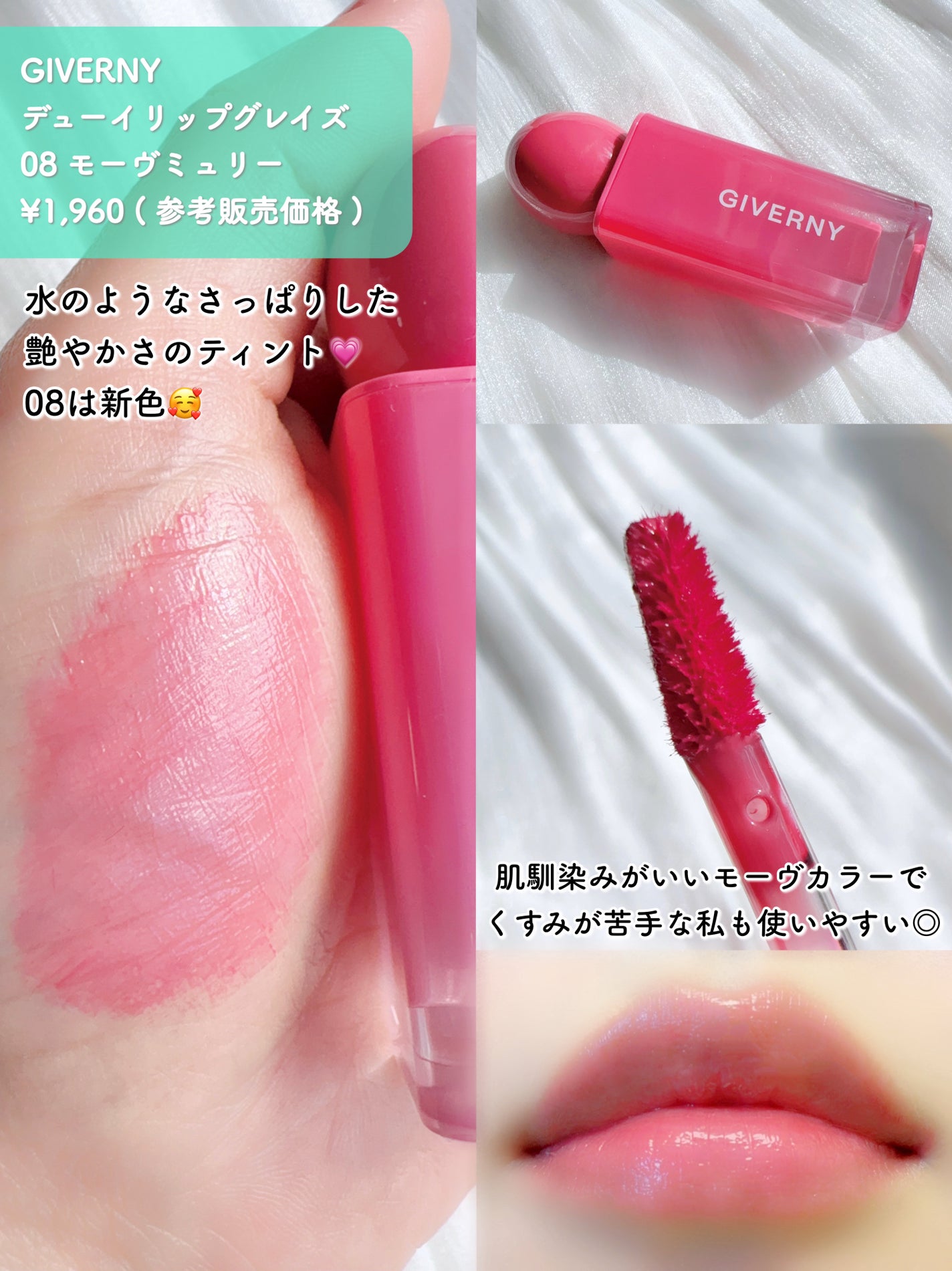 ジヴェルニー 密着カバークッション/GIVERNY/クッションファンデーションを使ったクチコミ(7枚目)