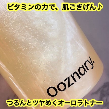 ビタ3オーロラトナー/オーズナリー/化粧水を使ったクチコミ(1枚目)