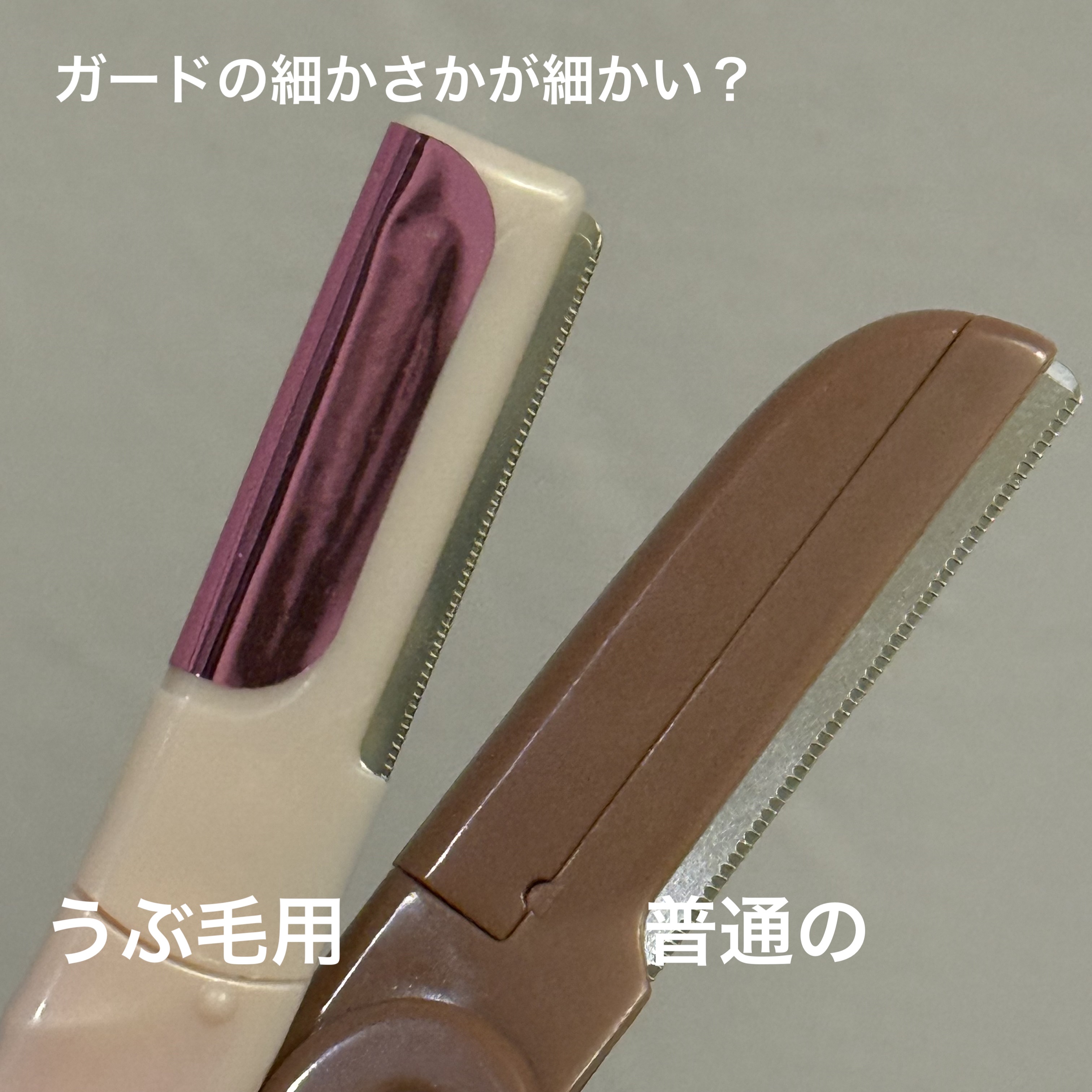 bi-hada L型/貝印/シェーバーを使ったクチコミ（2枚目）