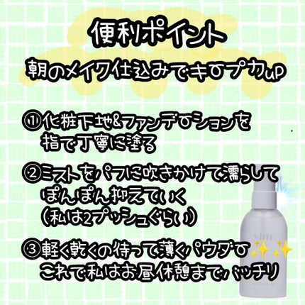 クレ・ド・ポー ボーテ タンフリュイドエクラ ナチュレル/クレ・ド・ポー ボーテ/リキッドファンデーションを使ったクチコミ(2枚目)
