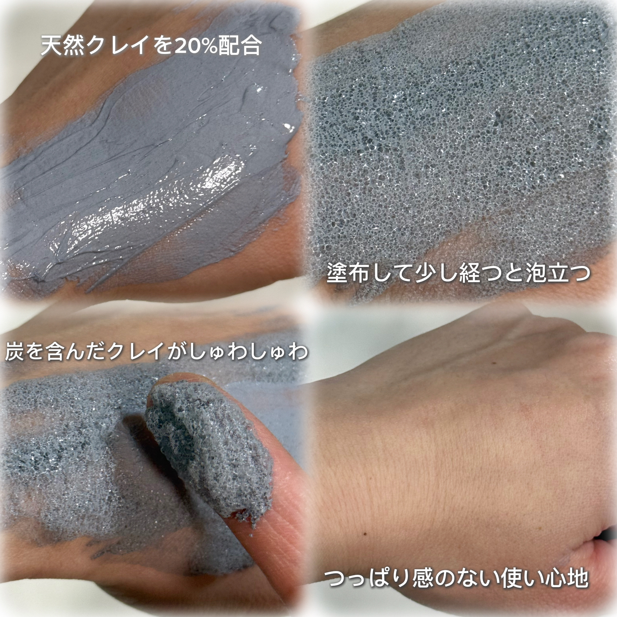 GLAM UP炭酸泡クレイマスク/GLAM UP/洗い流すパック・マスクを使ったクチコミ（2枚目）