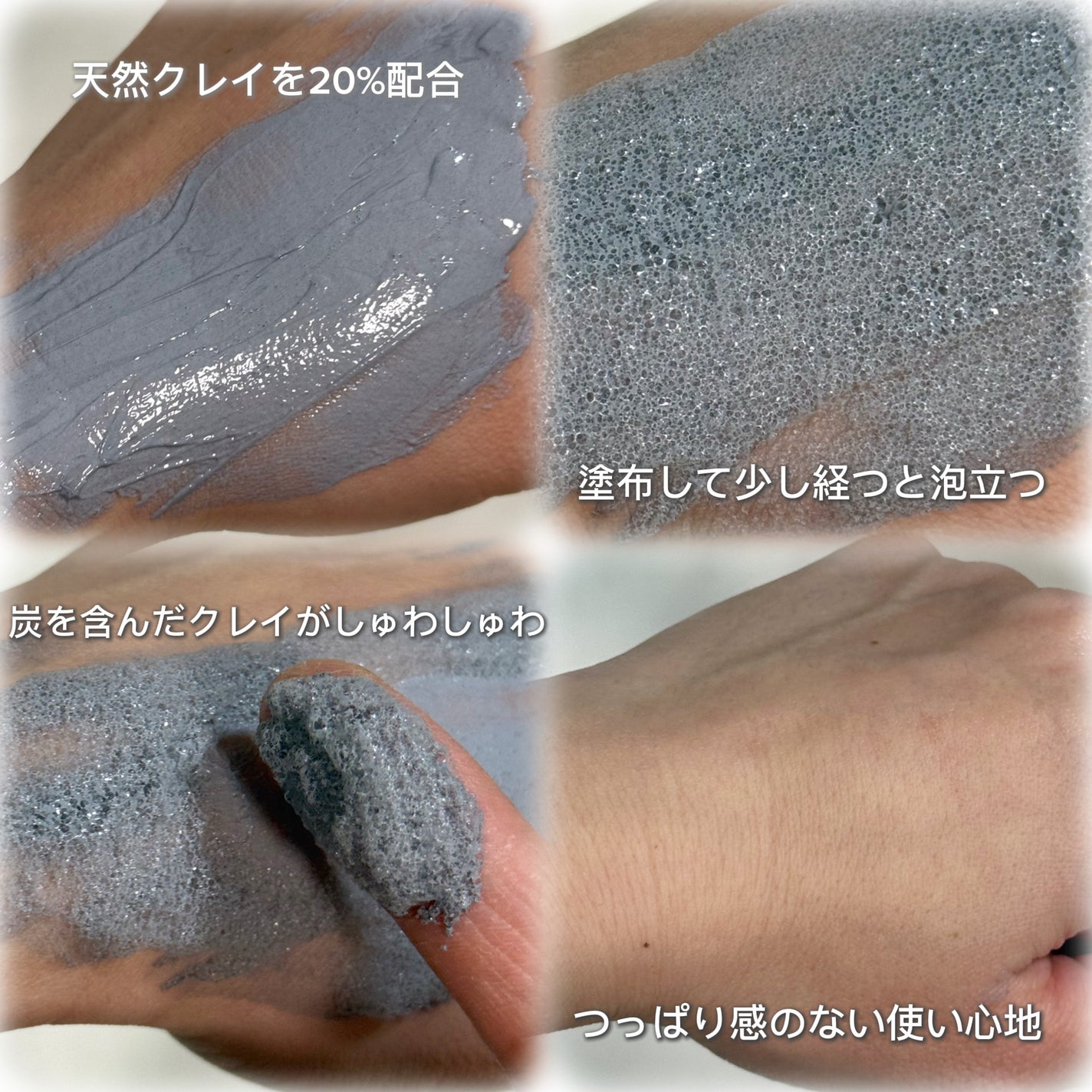 GLAM UP炭酸泡クレイマスク/GLAM UP/洗い流すパック・マスクを使ったクチコミ(2枚目)