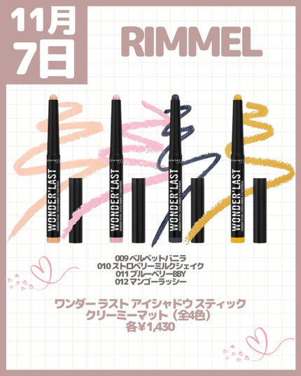 レブロン シアー バーム クレヨン 013 ローステッド アップル/REVLON/口紅の画像