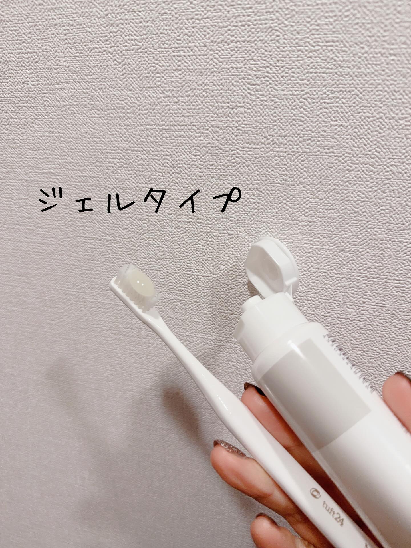 薬用ホワイトニング歯みがき粉/無印良品/歯磨き粉を使ったクチコミ（2枚目）