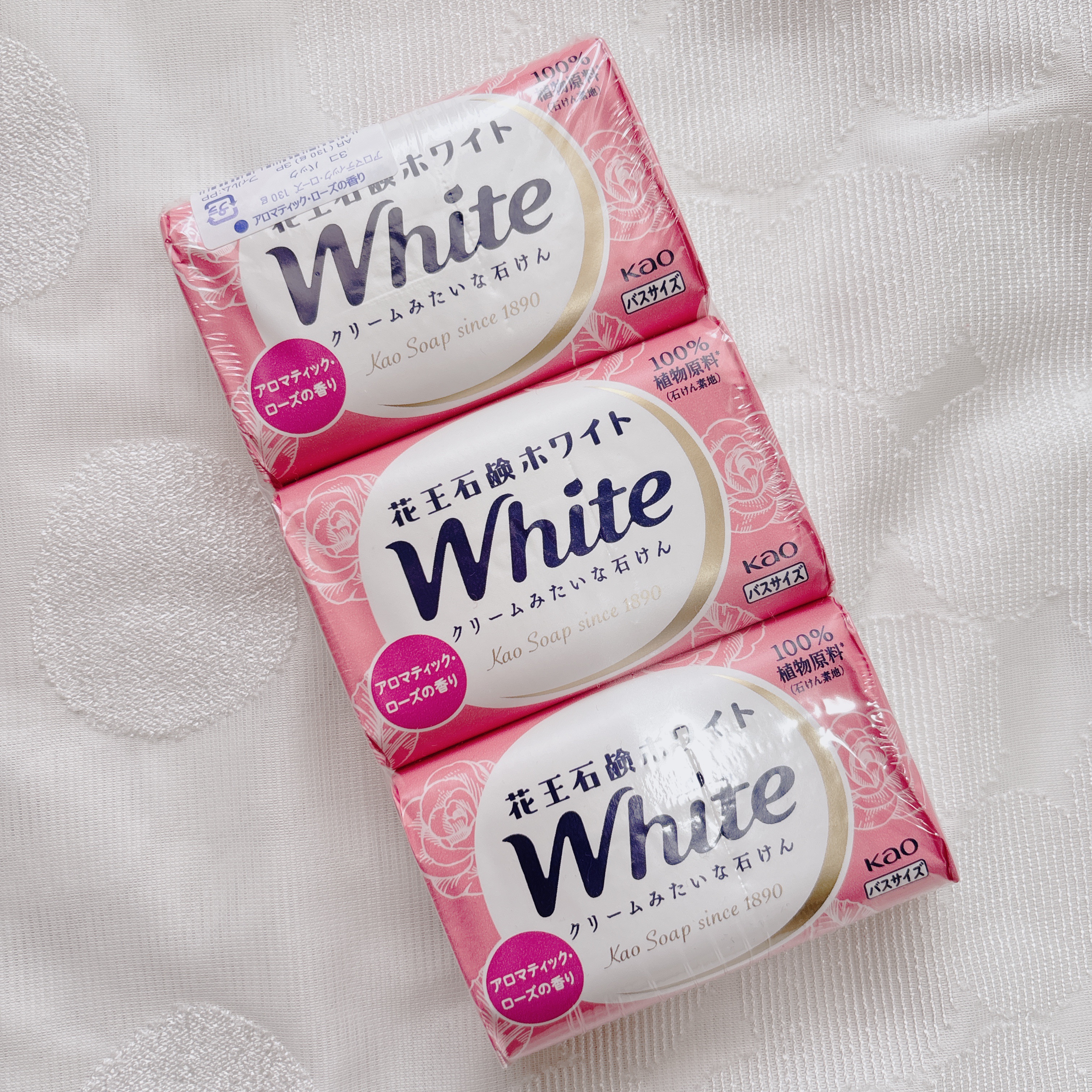 花王ホワイト アロマティック・ローズの香り/花王ホワイト/ボディ石鹸を使ったクチコミ（1枚目）