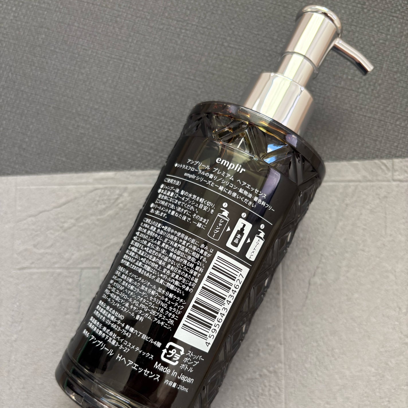 プレミアム ヘアエッセンス/emplir/ヘアマスク・ヘアパックを使ったクチコミ(3枚目)