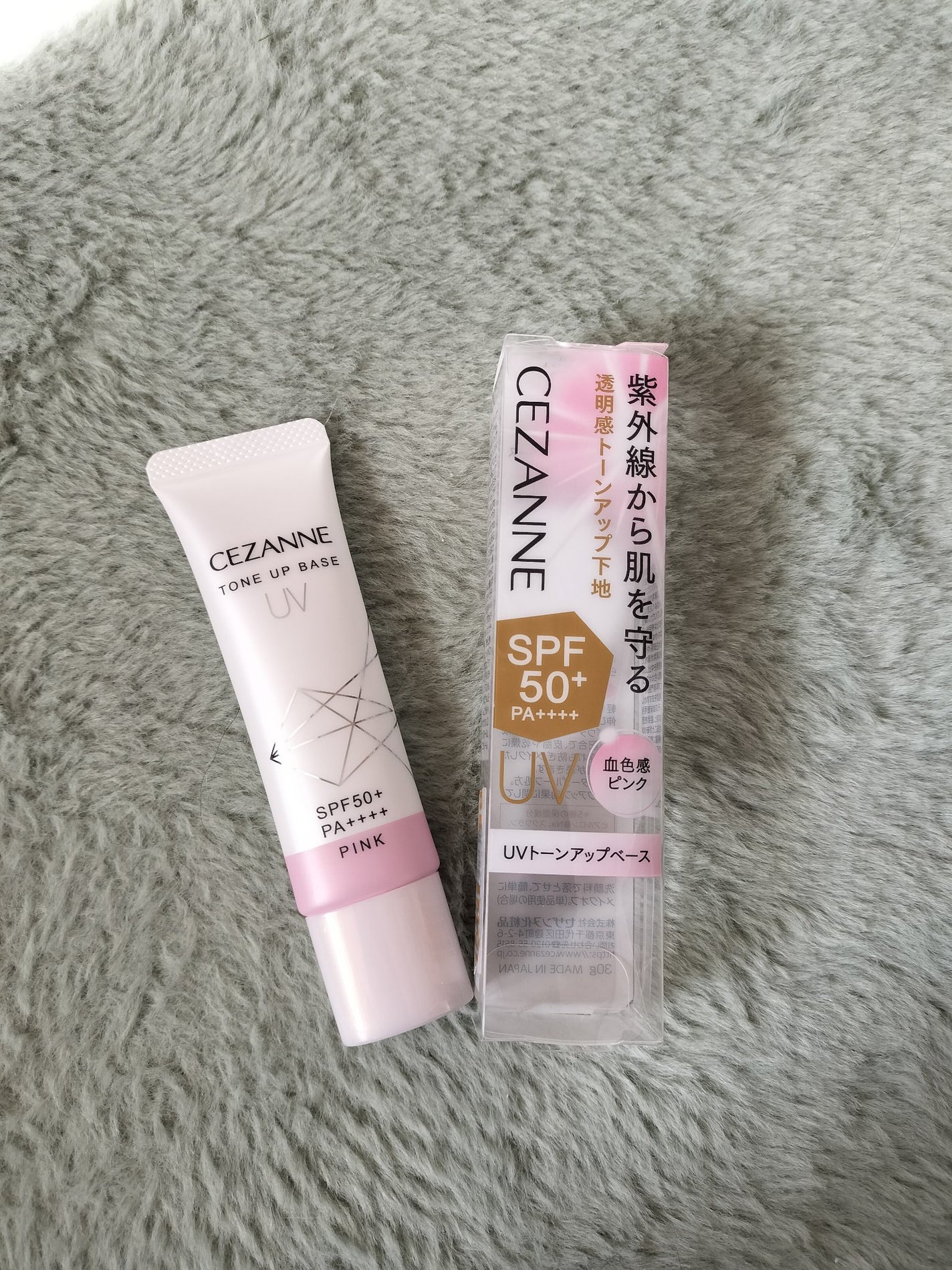 UVトーンアップベース/CEZANNE/化粧下地を使ったクチコミ(1枚目)