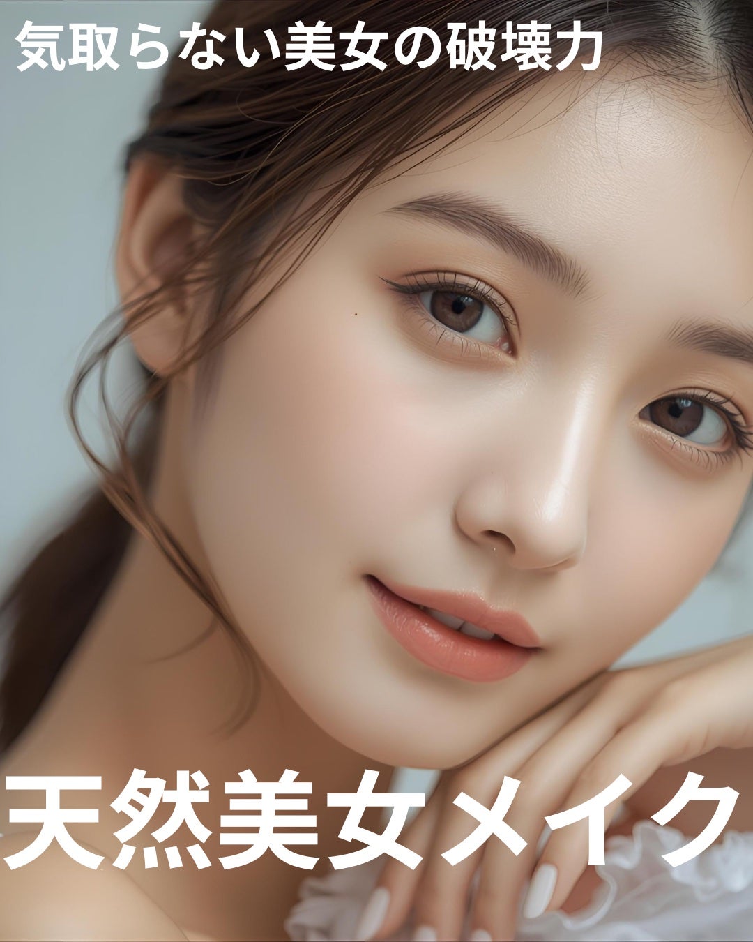 エテュセ アイエディション (マスカラベース)/ettusais/マスカラ下地を使ったクチコミ(1枚目)