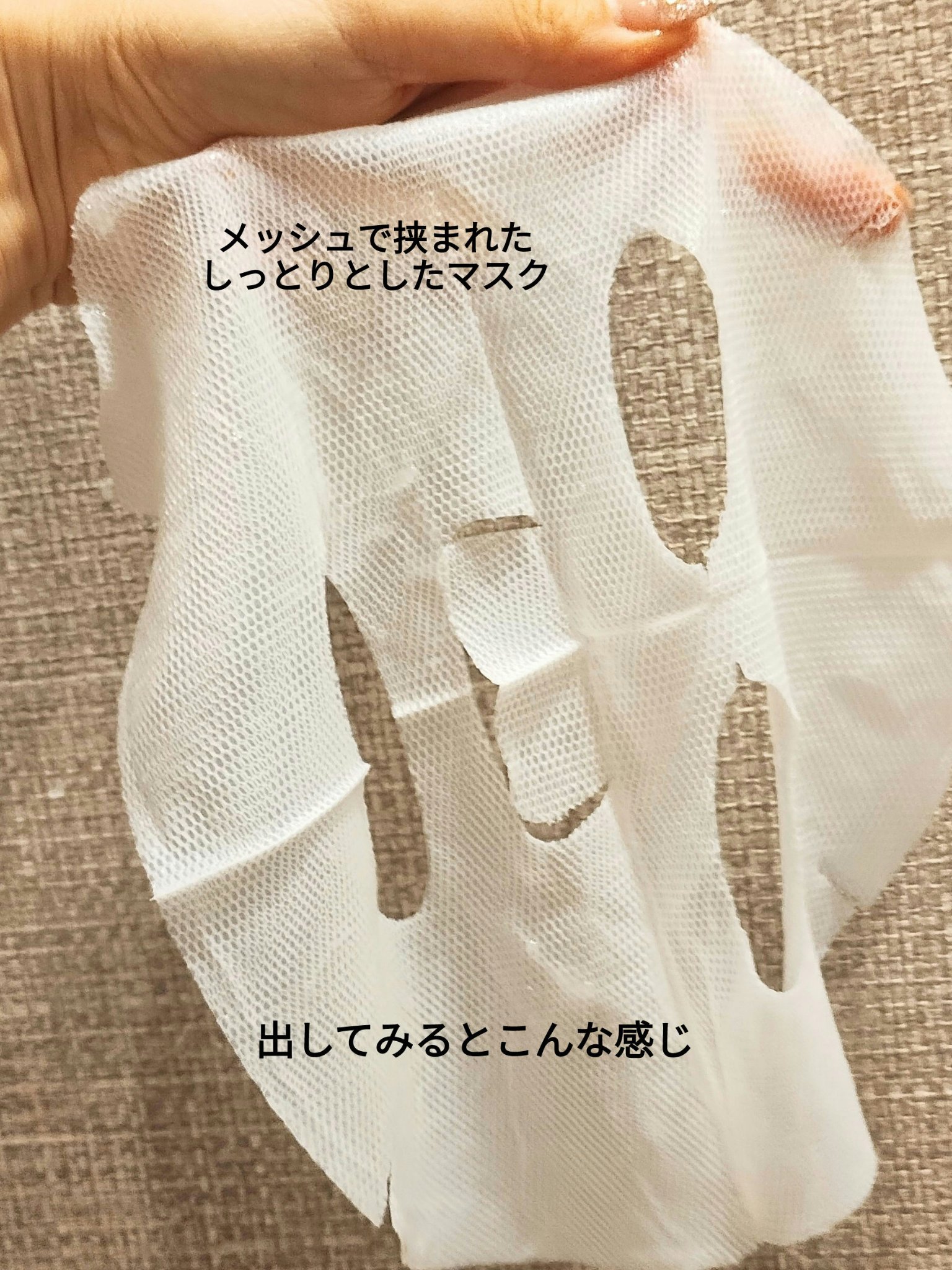 トラブルパッチマスク/EIOM/その他スキンケアを使ったクチコミ（2枚目）