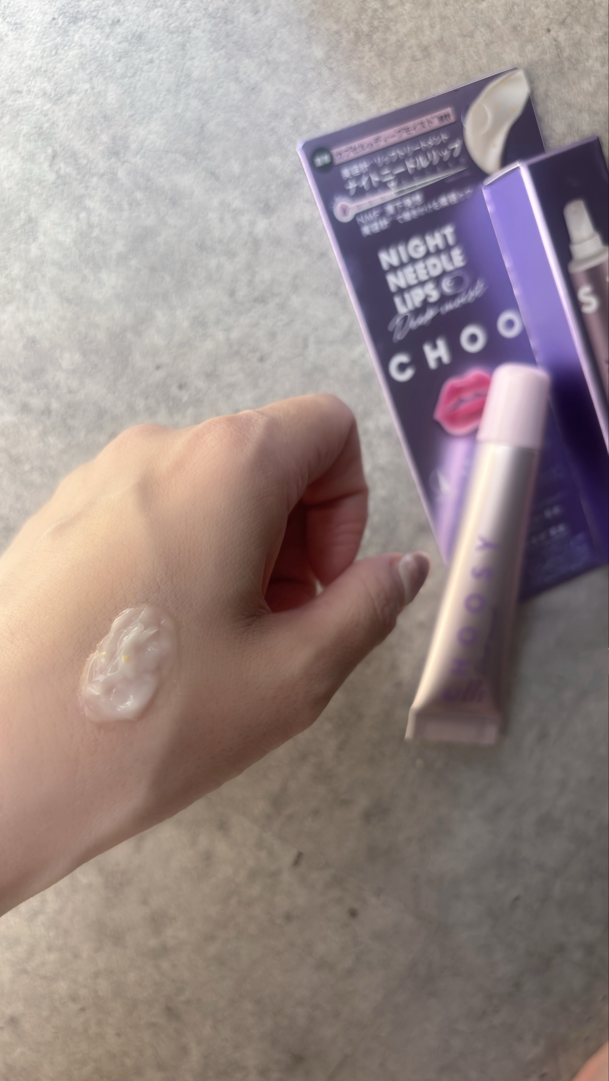 ナイトニードルリップ　ディープモイスト/CHOOSY/リップ美容液を使ったクチコミ（3枚目）