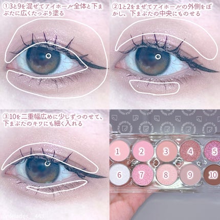 ライトオンアイズシャドウパレット/ルミル/アイシャドウパレットを使ったクチコミ(3枚目)