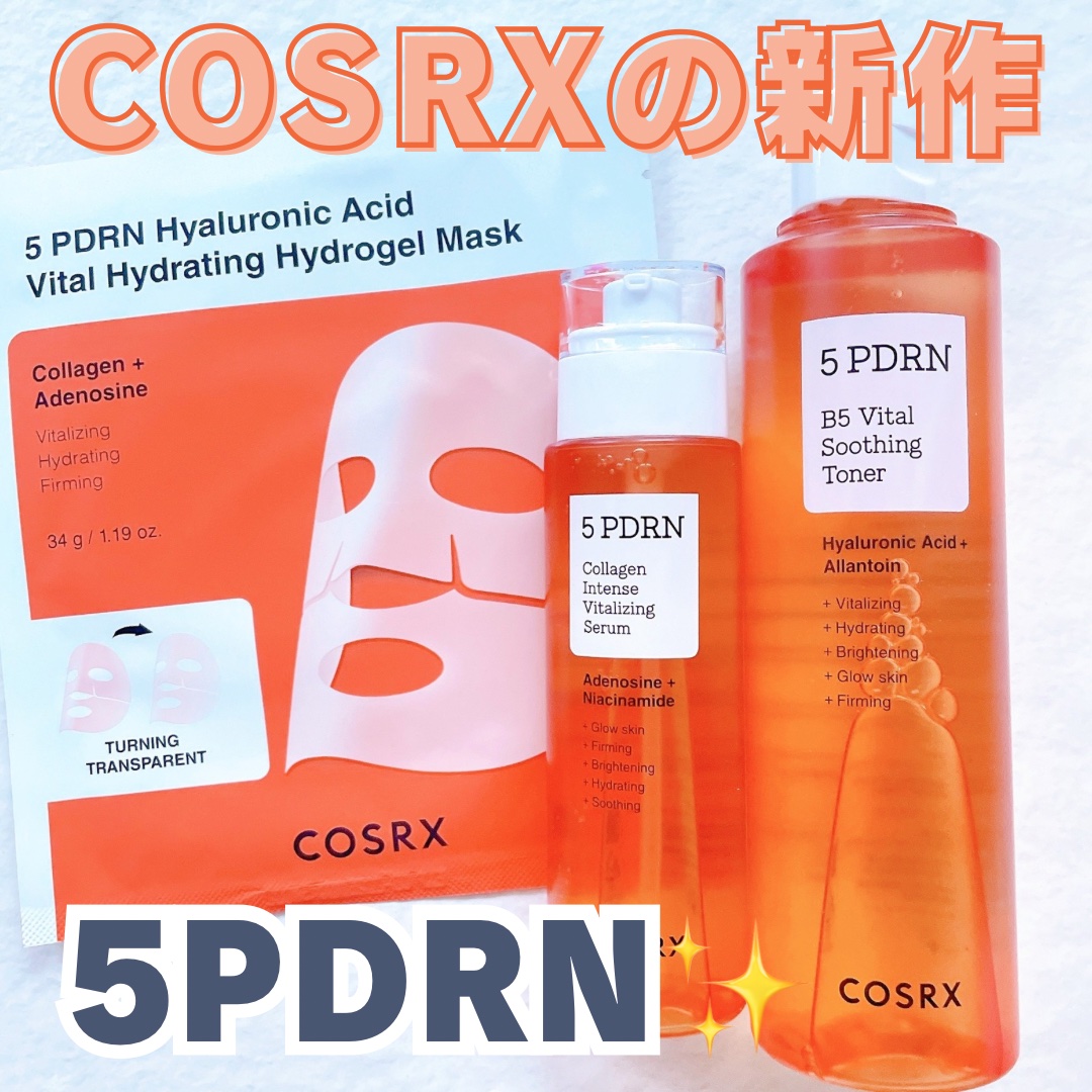 5 PDRN B5 バイタル スージング トナー/COSRX/化粧水を使ったクチコミ（1枚目）