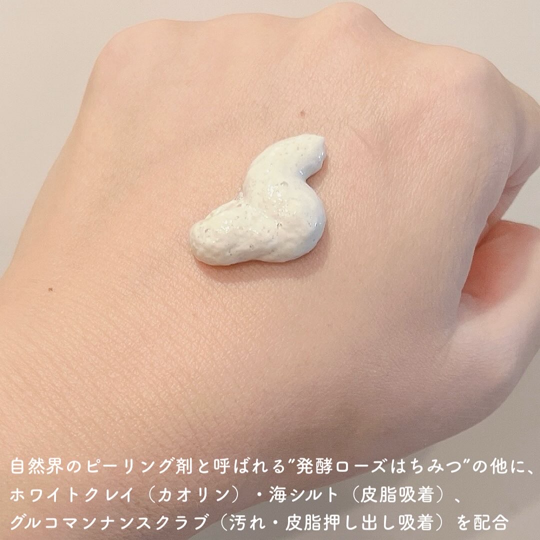 willone ２ＷＡＹクリアマスクウォッシュ/クラシエ/その他洗顔料を使ったクチコミ（2枚目）