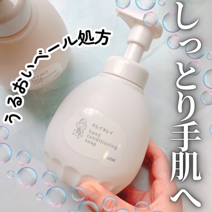 薬用ハンドコンディショニングソープ やさしいせっけんの香り/キレイキレイ/ハンドソープを使ったクチコミ(1枚目)