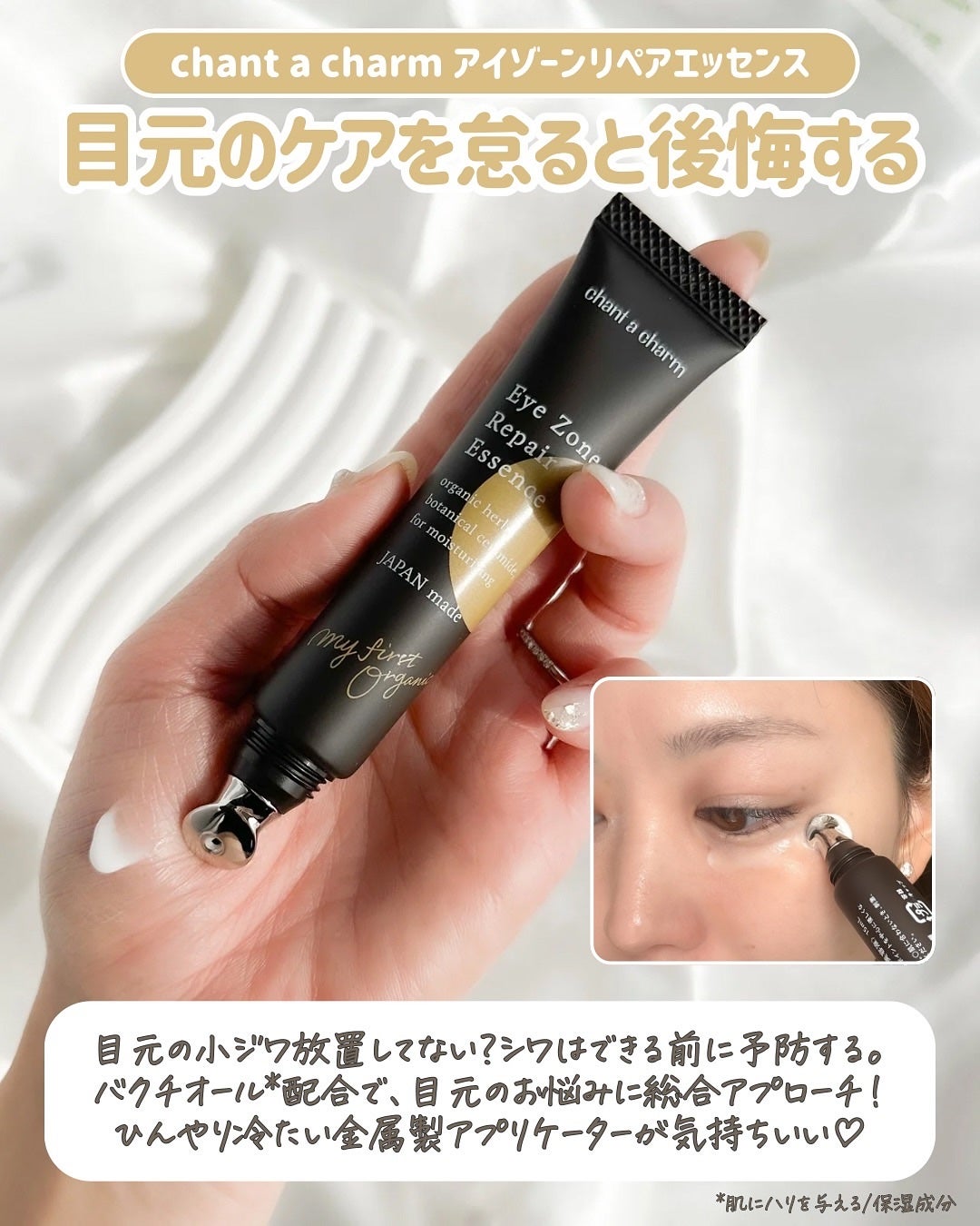 Riho | 集英社MAQUIAエキスパート on LIPS 「アラサー2児ママ美容オタクが選ぶLOFTおすすめ6選💛歳を重ね..」(6枚目)