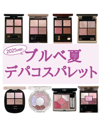 アイ カラー クォード/TOM FORD BEAUTY/アイシャドウパレットを使ったクチコミ(1枚目)