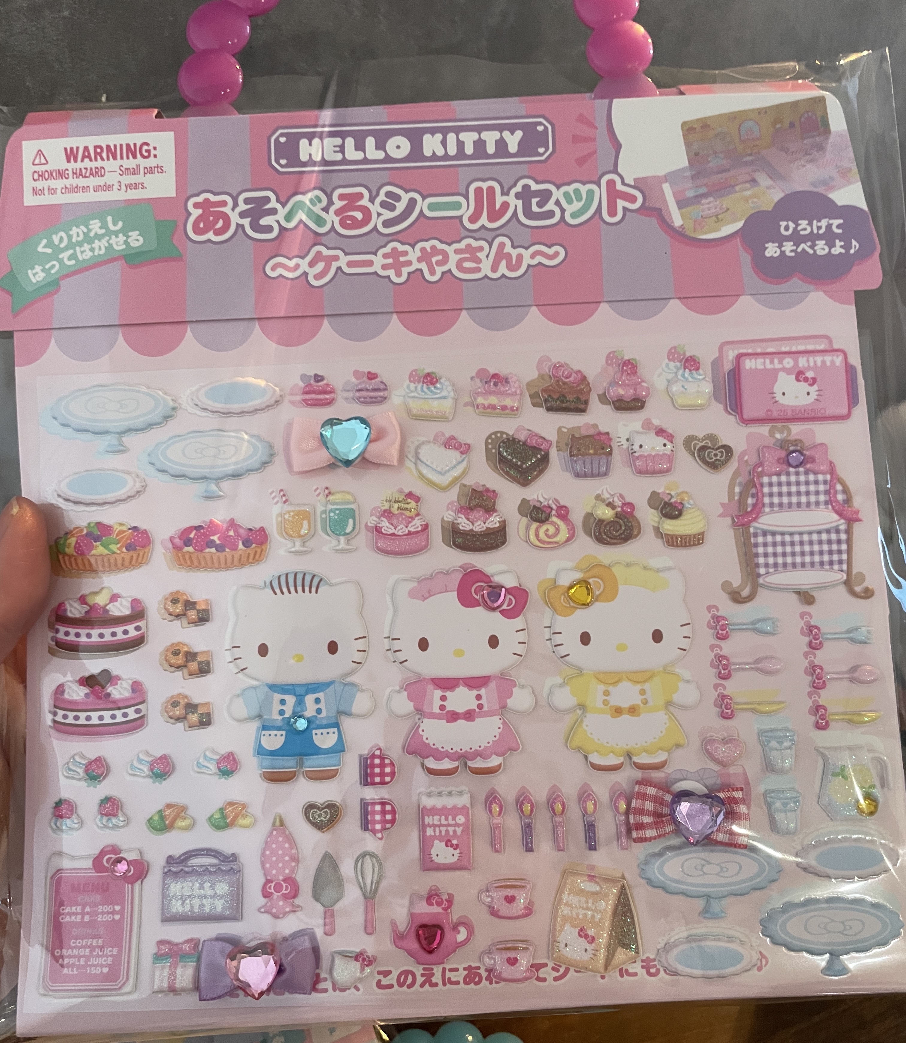 サンリオシール/サンリオ/その他を使ったクチコミ（3枚目）