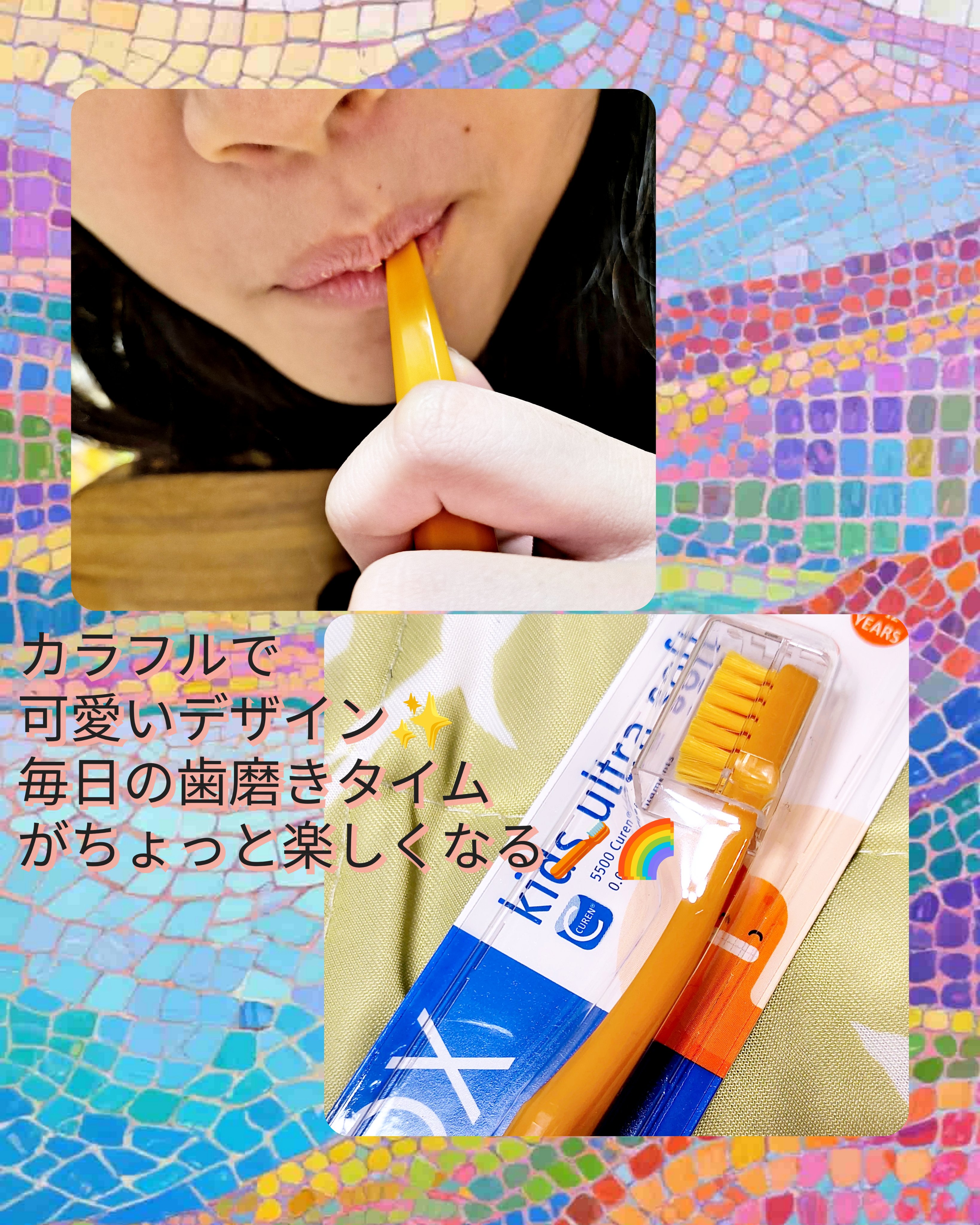 CURAPROX   CS 5460/CURAPROX/歯ブラシを使ったクチコミ（3枚目）