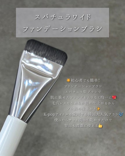 えむ。 投稿ある方フォロバ100リムバ100 on LIPS 「人気メイクアップアーティストも注目👀密着力・カバー力・軽さ、す..」(5枚目)