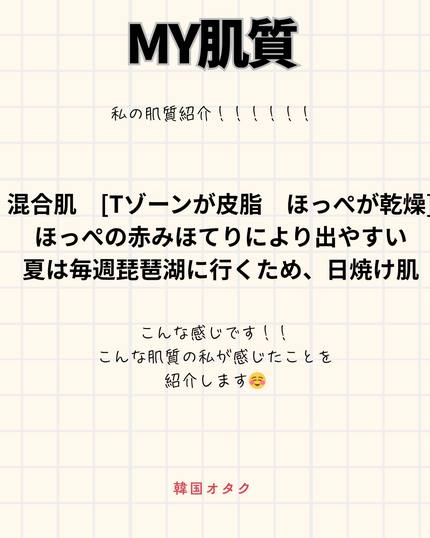 ウォータフルトーンアップサンクリーム/ダルバ/日焼け止めクリームを使ったクチコミ(3枚目)