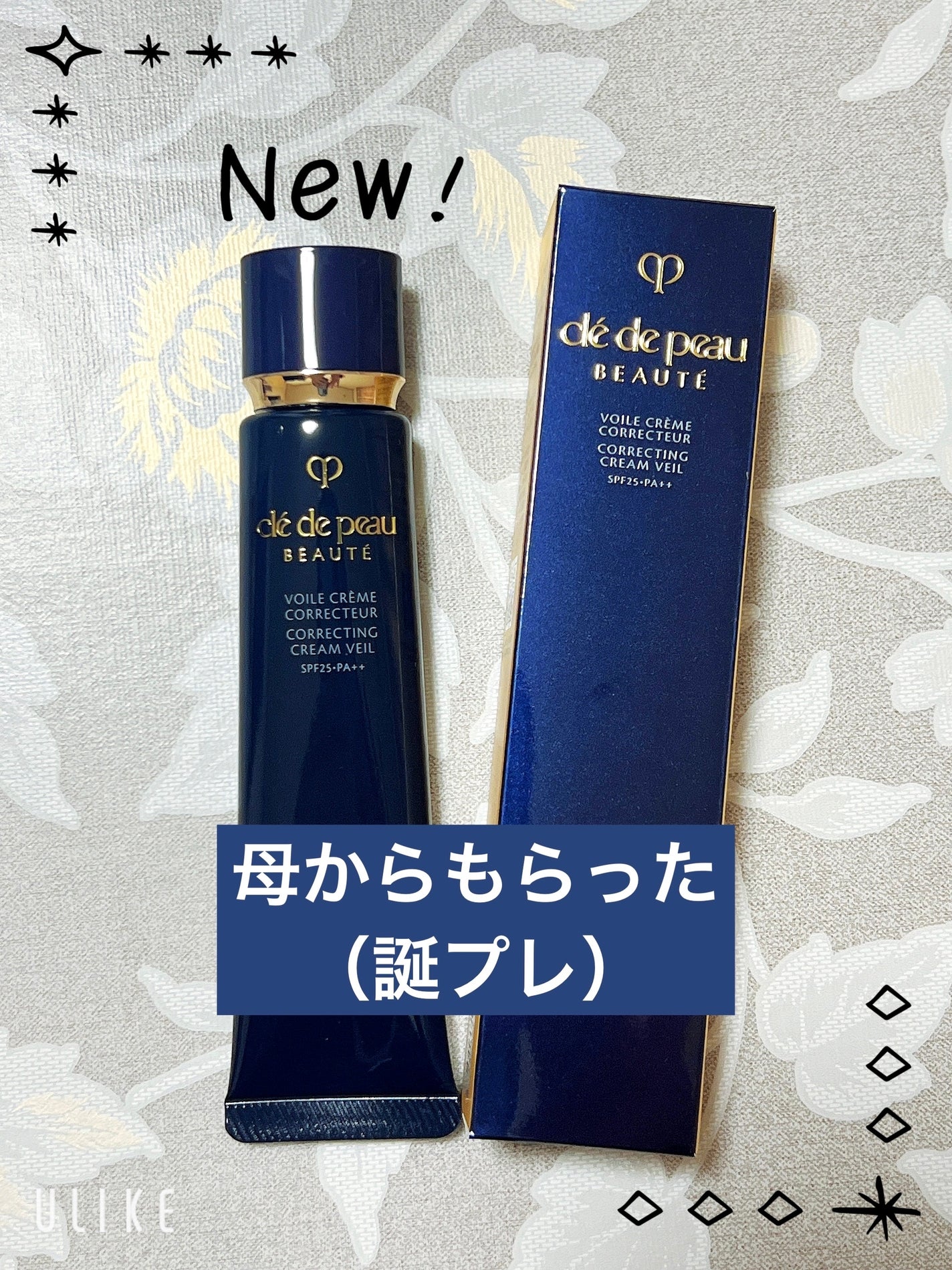 ヴォワールコレクチュールn/クレ・ド・ポー ボーテ/化粧下地を使ったクチコミ(1枚目)