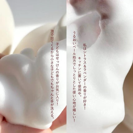 薬用ハンドコンディショニングソープ やさしいせっけんの香り/キレイキレイ/ハンドソープを使ったクチコミ(4枚目)