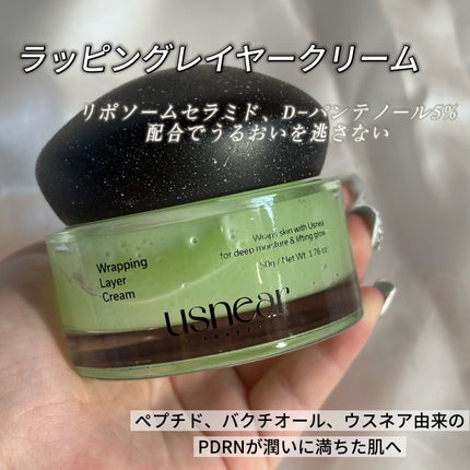 エクソボールセラム/USNEAR/美容液を使ったクチコミ(4枚目)