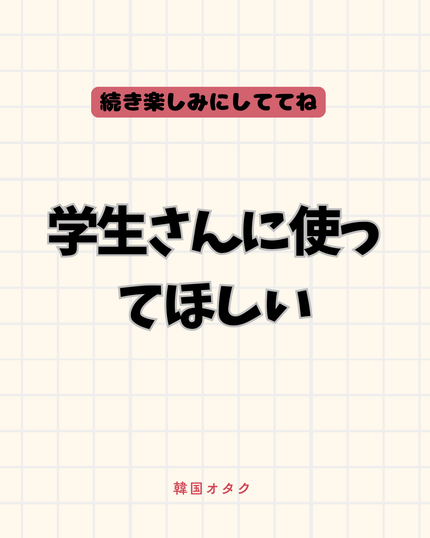 薬用 しみ 集中対策 美容液/メラノCC/美容液を使ったクチコミ(6枚目)