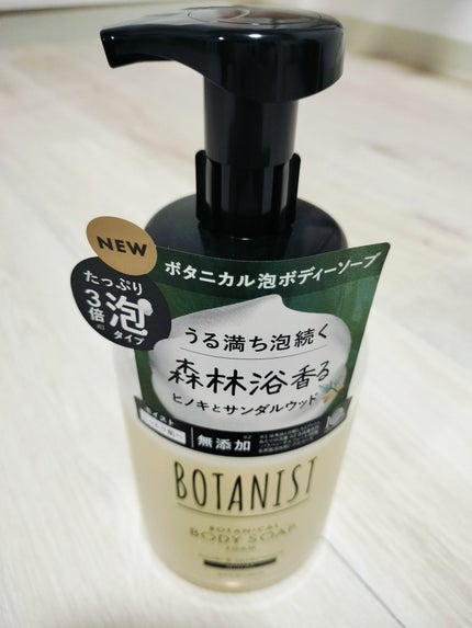 を使ったクチコミ(2枚目)