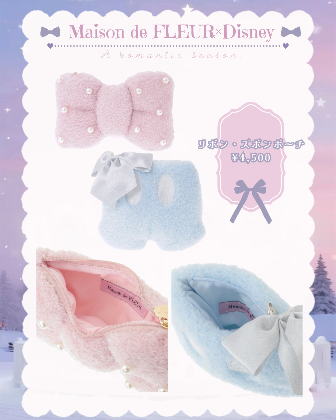 メゾンドフルール/Maison de FLEUR/その他を使ったクチコミ（3枚目）