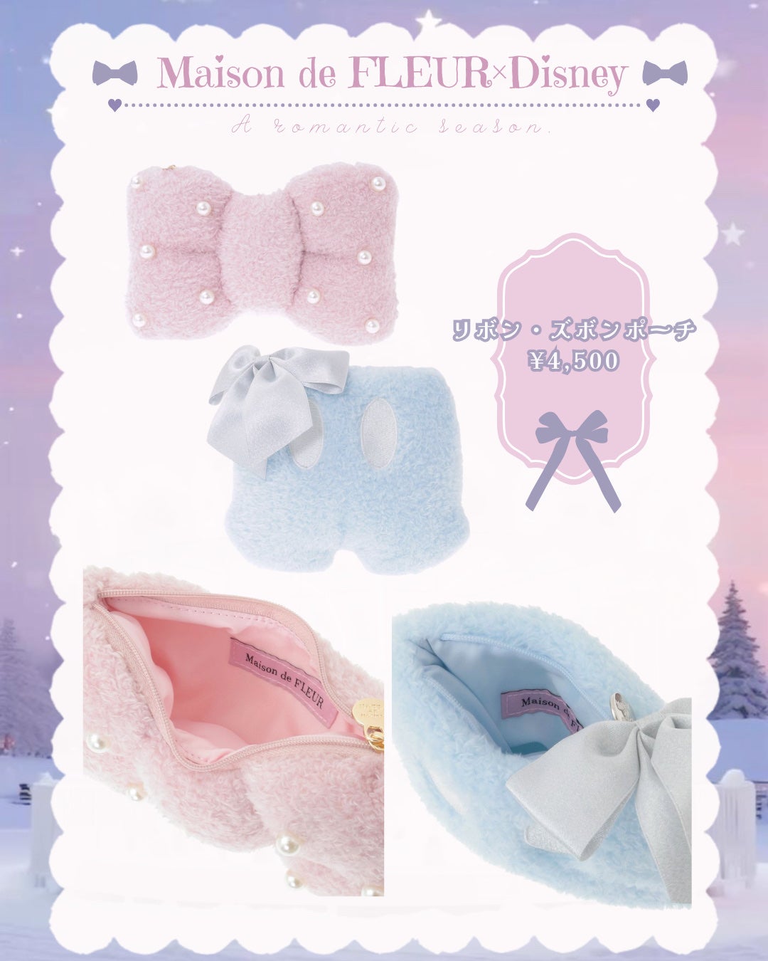 メゾンドフルール/Maison de FLEUR/その他を使ったクチコミ(3枚目)