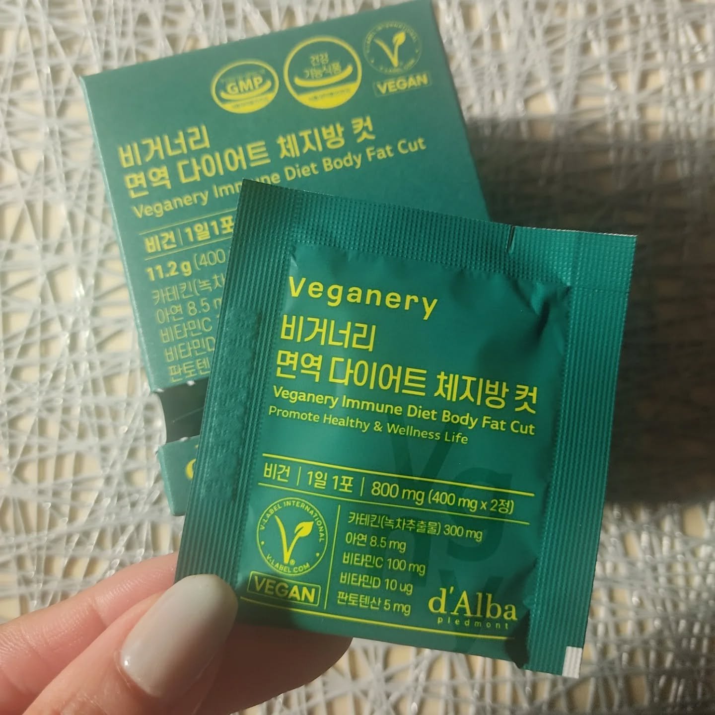 ヴィーガナリー 免疫ダイエット体脂肪カット/ダルバ/ボディサプリメントを使ったクチコミ（1枚目）