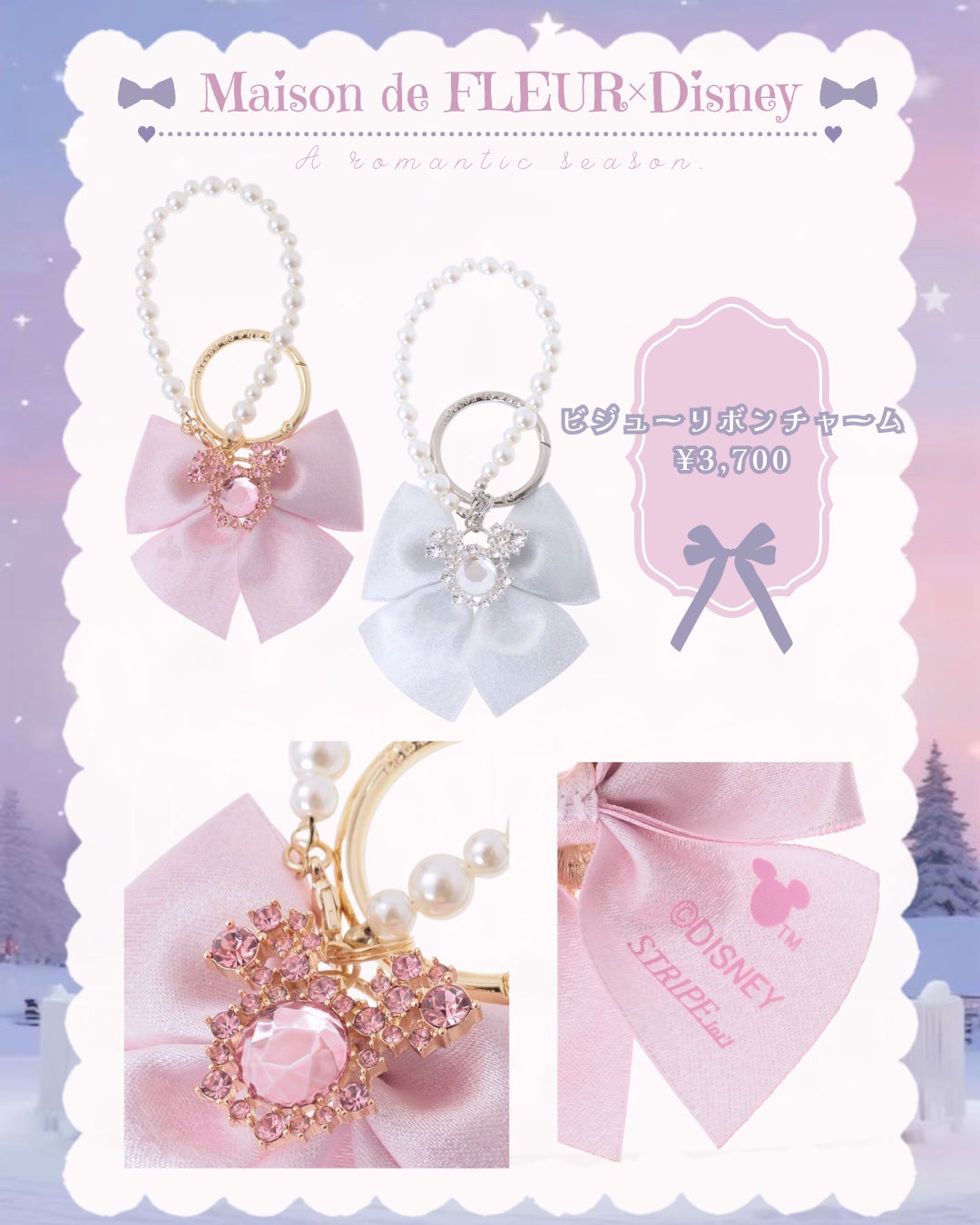 メゾンドフルール/Maison de FLEUR/その他を使ったクチコミ(4枚目)