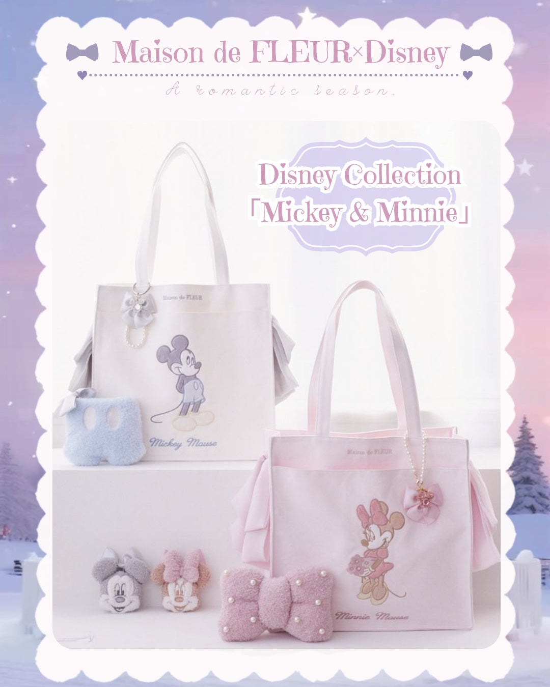 メゾンドフルール/Maison de FLEUR/その他を使ったクチコミ(6枚目)