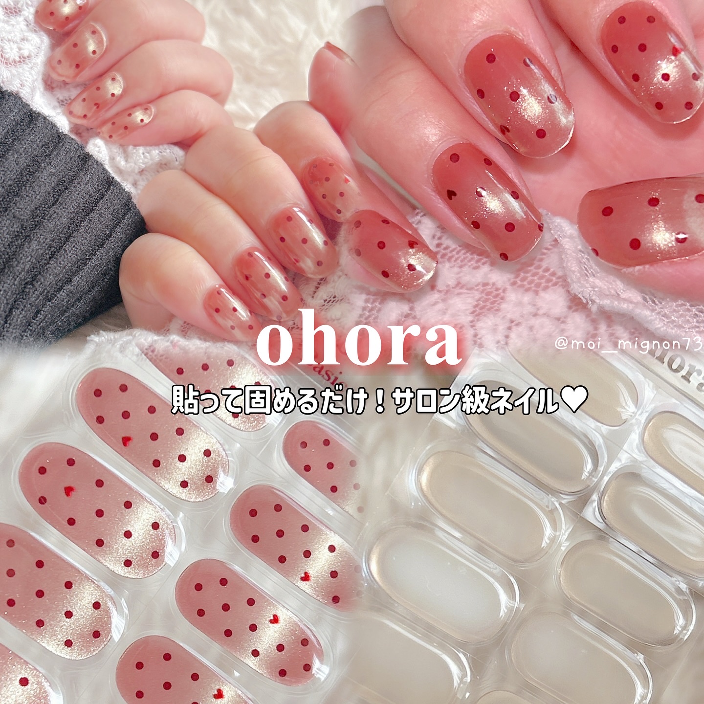 オホーラ ジェルランプ/ohora/ネイル用品を使ったクチコミ（1枚目）