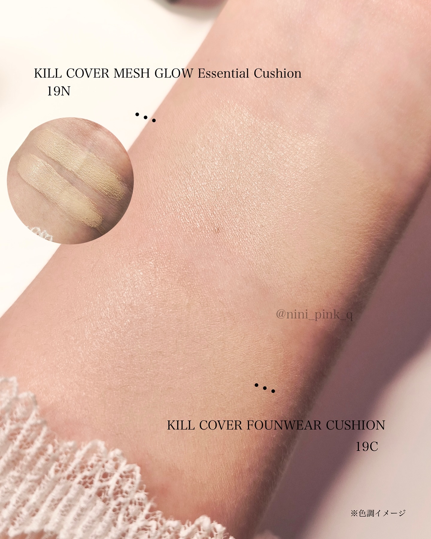 キルカバー メッシュ グロウ エッセンシャル クッション/CLIO/クッションファンデーションを使ったクチコミ（2枚目）