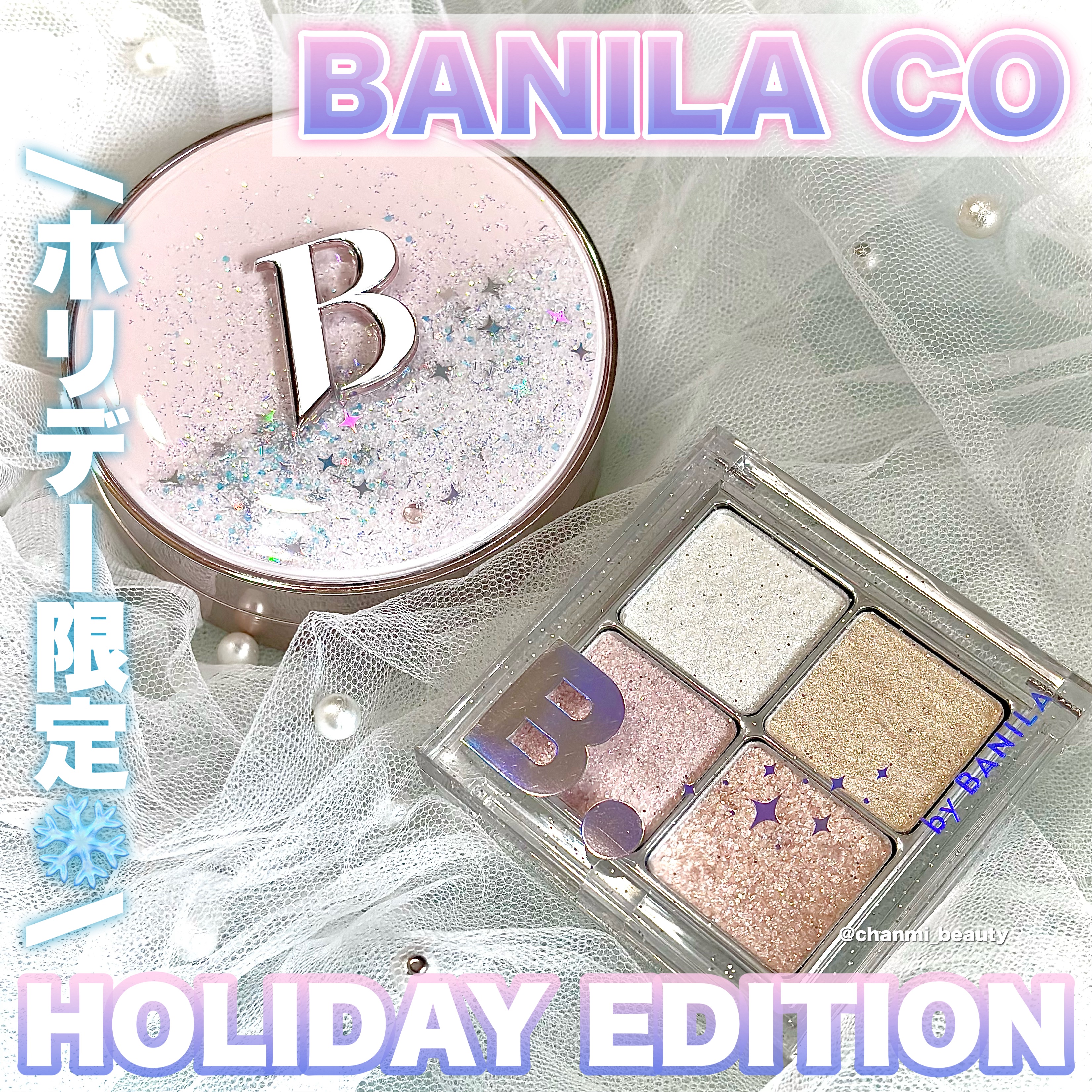 カバーリシャス アルティメット ホワイトクッション/BANILA CO/クッションファンデーションを使ったクチコミ（1枚目）