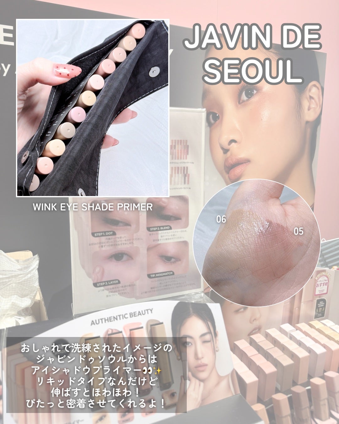 とりなべちゃん on LIPS 「.𓍯コスきゅん.韓国コスメのポップアップイベント「コスきゅん」..」(2枚目)