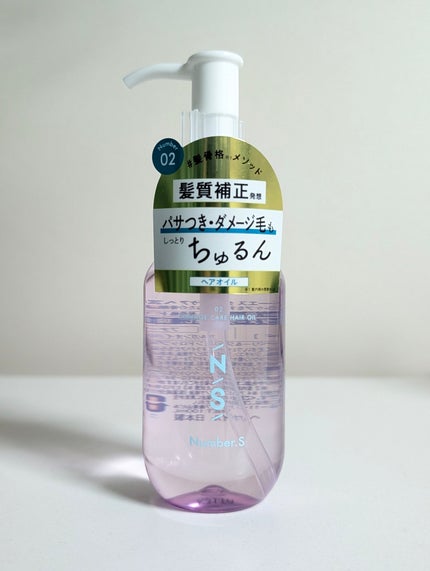 ダメージケア ヘアオイル/Number.S /ヘアオイルを使ったクチコミ(1枚目)