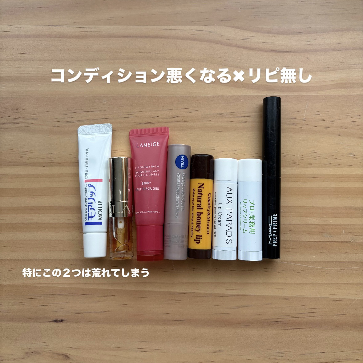 ニベア ディープモイスチャーリップ/ニベア/リップクリームを使ったクチコミ（2枚目）